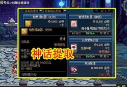 神话棋盘爆料怎么做的视频,揭秘视频制作全流程