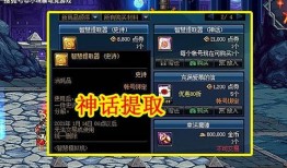 神话棋盘爆料怎么做的视频,揭秘视频制作全流程