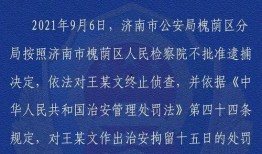 南康学生爆料谣言案件最新,真相追踪与网络谣言的警示