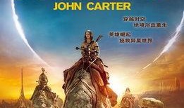 异星战场2在线观看,星际征途再启航