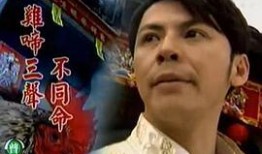 戏说台湾在线观看,穿越时空的宝岛传奇，在线观看带你领略风土人情