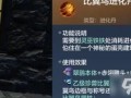 妄想山海白泽最新爆料,揭秘妄想山海神秘势力动向