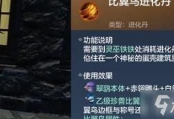妄想山海白泽最新爆料,揭秘妄想山海神秘势力动向