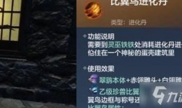 妄想山海白泽最新爆料,揭秘妄想山海神秘势力动向