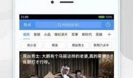 觅路爆料视频下载,视频下载背后的秘密与技巧
