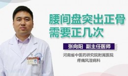 正骨复位爆料视频播放,视频揭秘传统技艺的惊人魅力