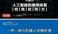 济南头条今晚最新爆料,今晚重大爆料来袭！