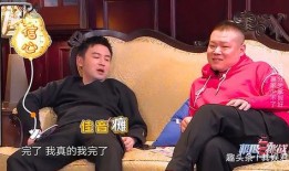 极限挑战岳云鹏爆料视频,爆笑瞬间引网友热议