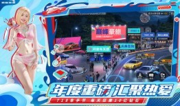 巅峰极速520爆料最新,全新玩法与福利抢先看