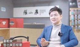 张小泉爆料者视频大全,揭秘事件背后真相