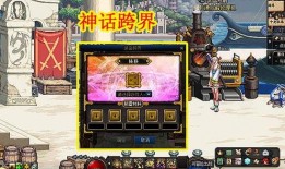 神话棋盘爆料怎么做的视频,揭秘视频制作全流程
