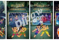 九周年更新爆料新闻