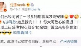 卓伟最新爆料女星,揭秘某女星惊人内幕