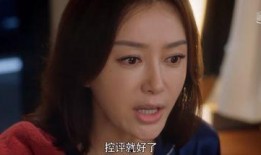 娱乐圈吃瓜剧情介绍