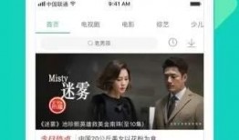恋情爆料视频大全下载软件,热门下载软件大盘点