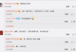 abcde娱乐圈内爆料