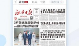 江西五套新闻爆料热线,聚焦民生，倾听民声