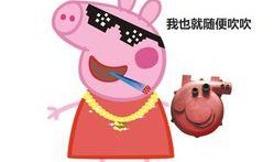 娱乐吃瓜酱猪猪,揭秘娱乐圈那些不为人知的幕后故事
