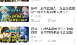 当今爆料新闻事件是什么,XX事件背后真相曝光