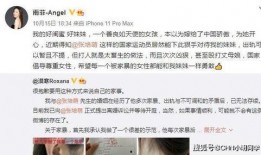 深圳窦小姐最新爆料视频,揭秘事件背后惊人真相