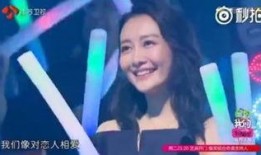 娱乐圈有人怀孕爆料是真的吗,娱乐圈怀孕爆料真相揭秘