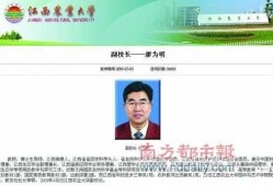 江西农大爆料视频最新版,揭秘校园风云再起！