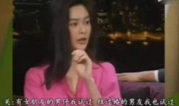 关之琳爆料刘嘉玲视频,背后惊人内幕曝光