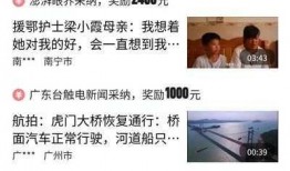 如何爆料才有收益呢视频,如何高效爆料实现财富增长