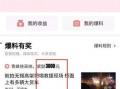 今日头条的昆明爆料