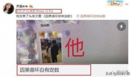 乔妹粉丝爆料视频播放,视频播放背后的精彩瞬间