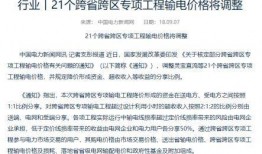 爆料第一手新闻给稿费吗,揭秘新闻稿费发放内幕