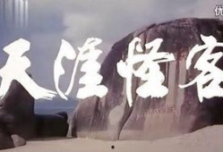 天涯怪客最新爆料倪海杉,倪海杉最新动态大曝光！