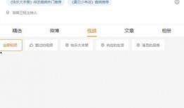 从哪看帕克爆料记录视频,视频记录背后的真相