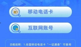 汝南新闻爆料电话查询号码,揭秘民生热点，倾听民意心声