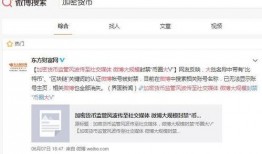 曾哥最新爆料微博号,揭秘娱乐圈最新幕后故事！”