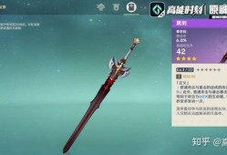 新纪行武器爆料视频,未来战争利器揭秘