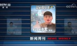 表哥爆料雨神视频播放下载,表哥独家爆料，热门内容一网打尽