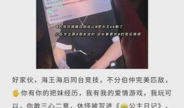 新瓜最新爆料网红男朋友,揭秘背后不为人知的爱情故事