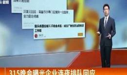 新闻爆料曝光怎么处理,新闻爆料曝光事件处理全解析