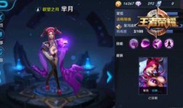 王者芈月爆料视频大全下载,揭秘王者英雄背后的故事与技能