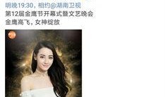 金鹰女生爆料视频大全下载,视频大全下载全解析