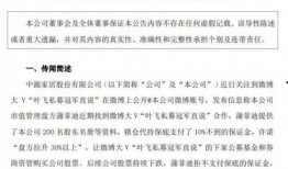 爆料明月鸟哥视频大全集,揭秘视频大全集中的精彩瞬间
