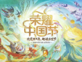 清明皮肤爆料视频大全,视觉盛宴与神秘揭晓