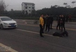 杞县柳庄车祸最新爆料视频,事故现场惊心动魄瞬间