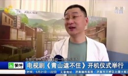 老奋斗爆料视频在线观看,真实生活背后的奋斗故事