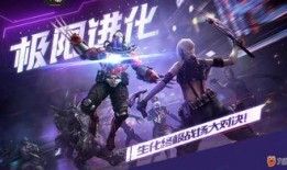 cf手游最新爆料洛哥,CF手游全新爆料揭秘