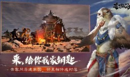 妄想山海白泽最新爆料,揭秘妄想山海神秘势力动向