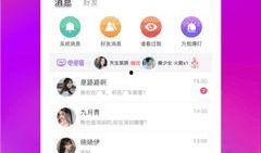 觅路爆料视频下载,视频下载背后的秘密与技巧