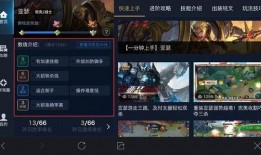 追猎玩法爆料视频在线观看,独家爆料视频带你领略刺激对决