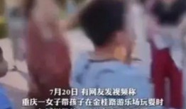 山西一家家长爆料事件视频,校园霸凌事件引发社会关注